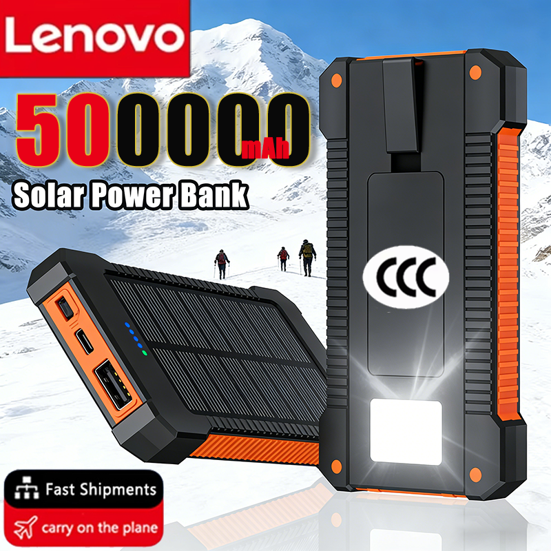 Xiaomi Outdoor Power Supply - Lenovo 500000mAh Portable Solar Power Bank