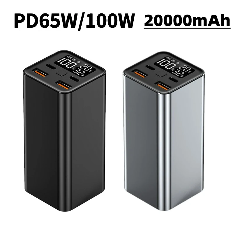 100W Fast Charging Powerbank 2 - Xiaomi Outdoor Power Supply recension och pris